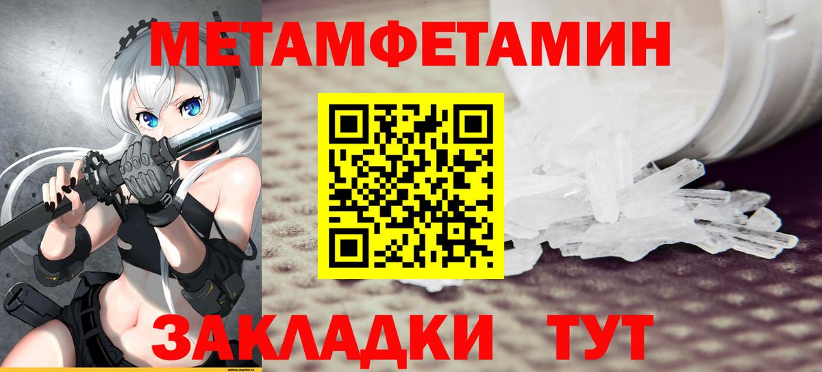 АМФ 97% Бийск