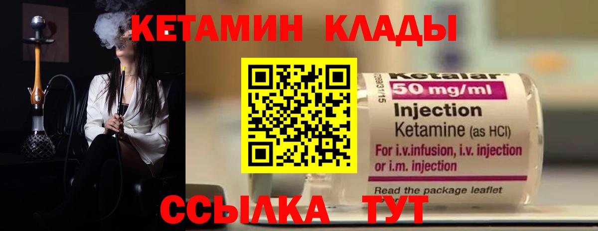 Бийск  КЕТАМИН VHQ  блэк спрут онион  КЕТАМИН VHQ  Вход с VPN 