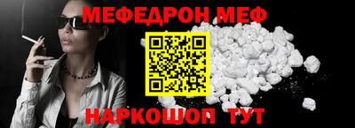 COCAINE Нальчик