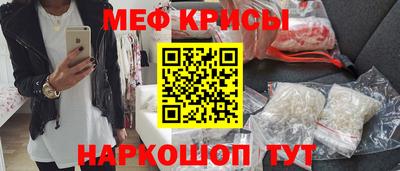 метамфетамин Нарткала
