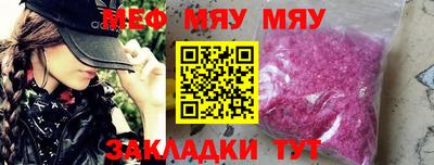 метамфетамин Нарткала