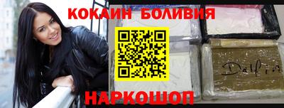 метамфетамин Нарткала
