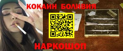 COCAINE Нальчик