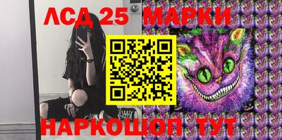 кокаин перу Наро-Фоминск