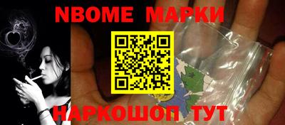 кокаин перу Наро-Фоминск