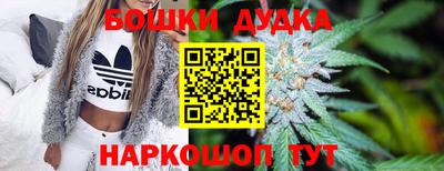 метамфетамин Нарткала