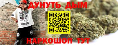 кокаин перу Наро-Фоминск