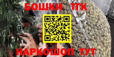 метамфетамин Нарткала