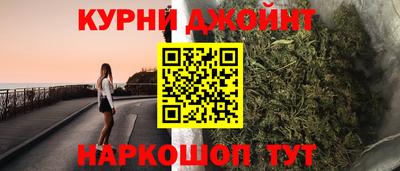 кокаин перу Наро-Фоминск