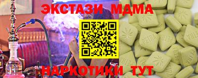 метамфетамин Нарткала