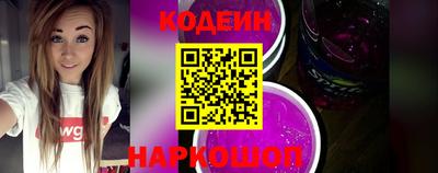 метамфетамин Нарткала
