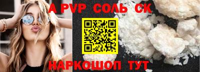 метамфетамин Нарткала