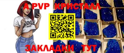 кокаин перу Наро-Фоминск