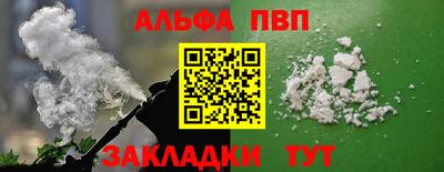 метамфетамин Нарткала