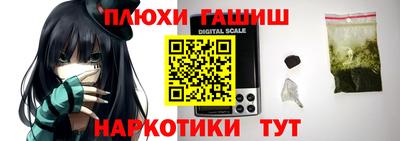 метамфетамин Нарткала