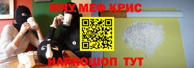 кокаин перу Наро-Фоминск