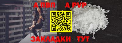 кокаин перу Наро-Фоминск