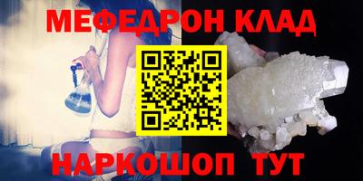 метамфетамин Нарткала
