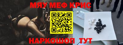 метамфетамин Нарткала