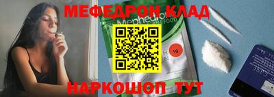 кокаин перу Наро-Фоминск
