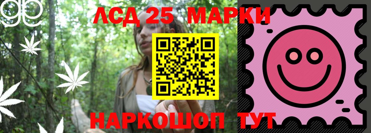 Бийск  ЛСД экстази кислота  Лсд 25 экстази  Лсд 25 экстази кислота  Вход с VPN 
