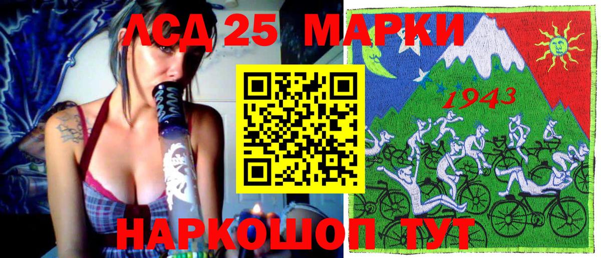 Марки N-bome 1,5мг  Марки 25I-NBOMe  Марки N-bome 1,5мг  Бийск  Вход с VPN 